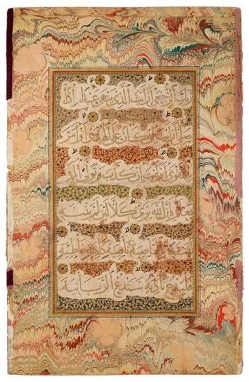 Persian Catalogue - Vol 8