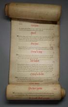 Image of Cookery Scroll